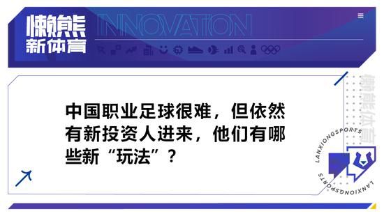 下半场由于佳夫受伤离场，我们失去了攻守平衡，被对方击败了。